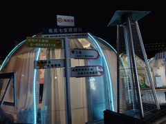 -海底捞火锅(漕宝路店)