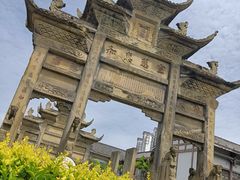-南关石牌坊古镇
