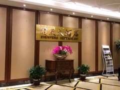 -金时代顺风大酒店(金山店)