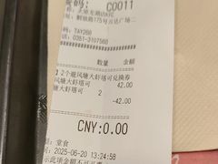 -肯德基(太原龙湖店)