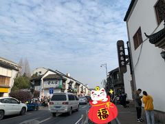 -东伊顺(高银街店)