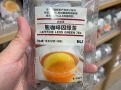 -MUJI无印良品(星光68广场店)