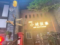 -重庆十八梯传统风貌区