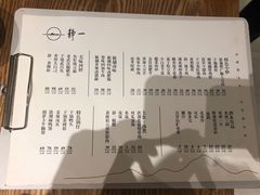-静一餐厅·湖北菜(前门创始店)