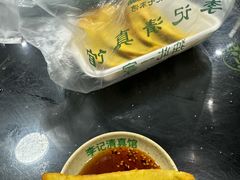 -李记清真馆(打钉巷店)