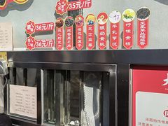 -大桥道糕点食品店(津塘路店)