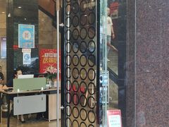 门面-高佳庄·舟山海鲜(海景旗舰店)