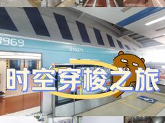 -王府井(地铁站)