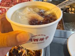-川西坝子火锅(清江东路3.0直营店)