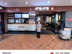 门面-呷哺呷哺(松江开元店)