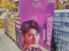 -家乐福会员店(南翔店)