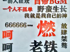-佳州·星城