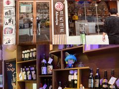 门面-赤谷和牛烧肉居酒屋(石景山店)