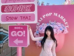 -上海玛雅海滩水公园