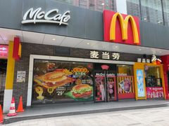 -麦当劳(宝山大厦店)