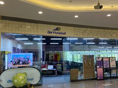 -Our Pickleball多多动匹克球俱乐部(世博源店)