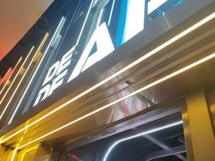 -DEDE APU潮玩运动聚乐部(观音桥店)