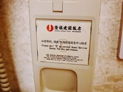 -昆山隆祺国际饭店