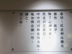 -厝内小眷村(东二环泰禾店)