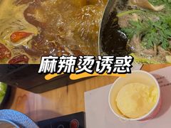 -牛匠和牛寿喜锅(西安总店)