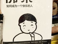 -西西弗书店&矢量咖啡(凯德晶萃广场店)