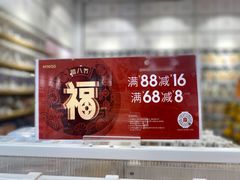 -万达广场(大明宫店)