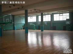 -梦想之巅青少年篮球培训中心(海淀校区)