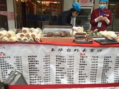 -玉华台饭庄(裕中西里小区店)
