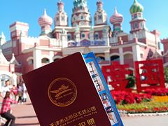 门票-泰达航母主题公园