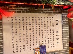 -旺角小渔村(二马路店)