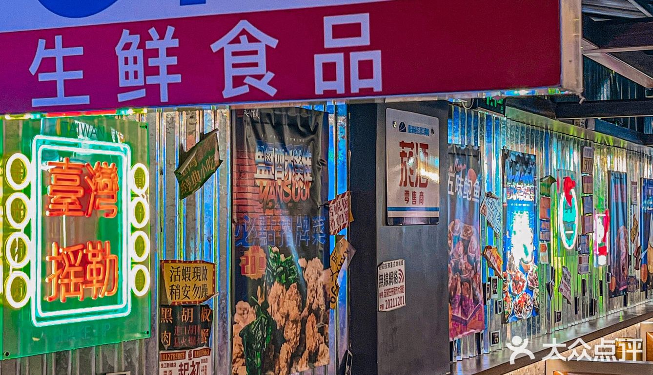 拯救夏日没胃口🍋宝岛正宗柠檬虾～
