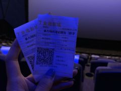 -金逸影城(中山远洋城IMAX店)