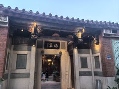 -临家闽南菜(五店市店)