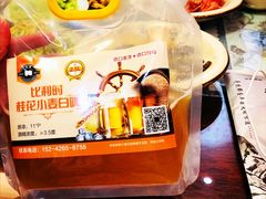 -以前的小酒馆(中山广场店)