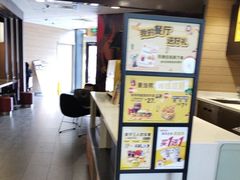 -麦当劳(曲阳店)