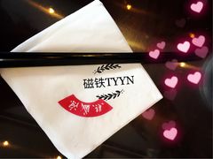 -熙盛源(苏苑街店)