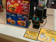 -麦当劳(天兴罗斯福店)