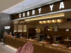 -CURRY YA 熟成咖哩專門店(深圳湾万象城店)
