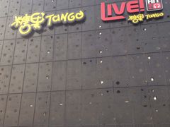 -糖果KTV(雍和宫店)