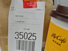 -麦当劳(四平路店)