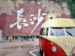 -黄兴南路步行商业街