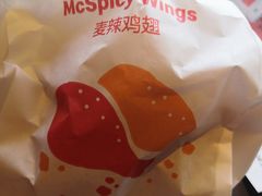 -麦当劳(南京苍山路店)