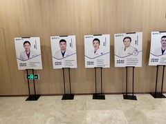 -合肥美奥口腔·种植矫正中心(政务院)