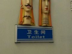 -葛尼沙印度餐厅 (镇明路店)