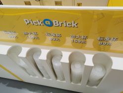 -乐高授权专卖店(济南万象城店)