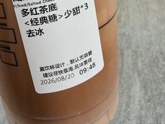 -星巴克(苏州建屋店)