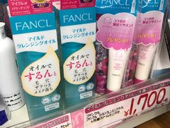 店内环境-Don Quijote(京都Avanti店)