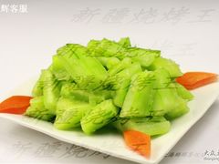 -新疆烧烤王(广灵店)