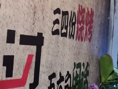 -云晓光头烧烤吧(盛夏店)