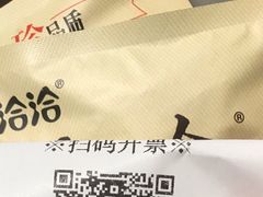 -海底捞火锅(杭州萧山宝龙广场店)